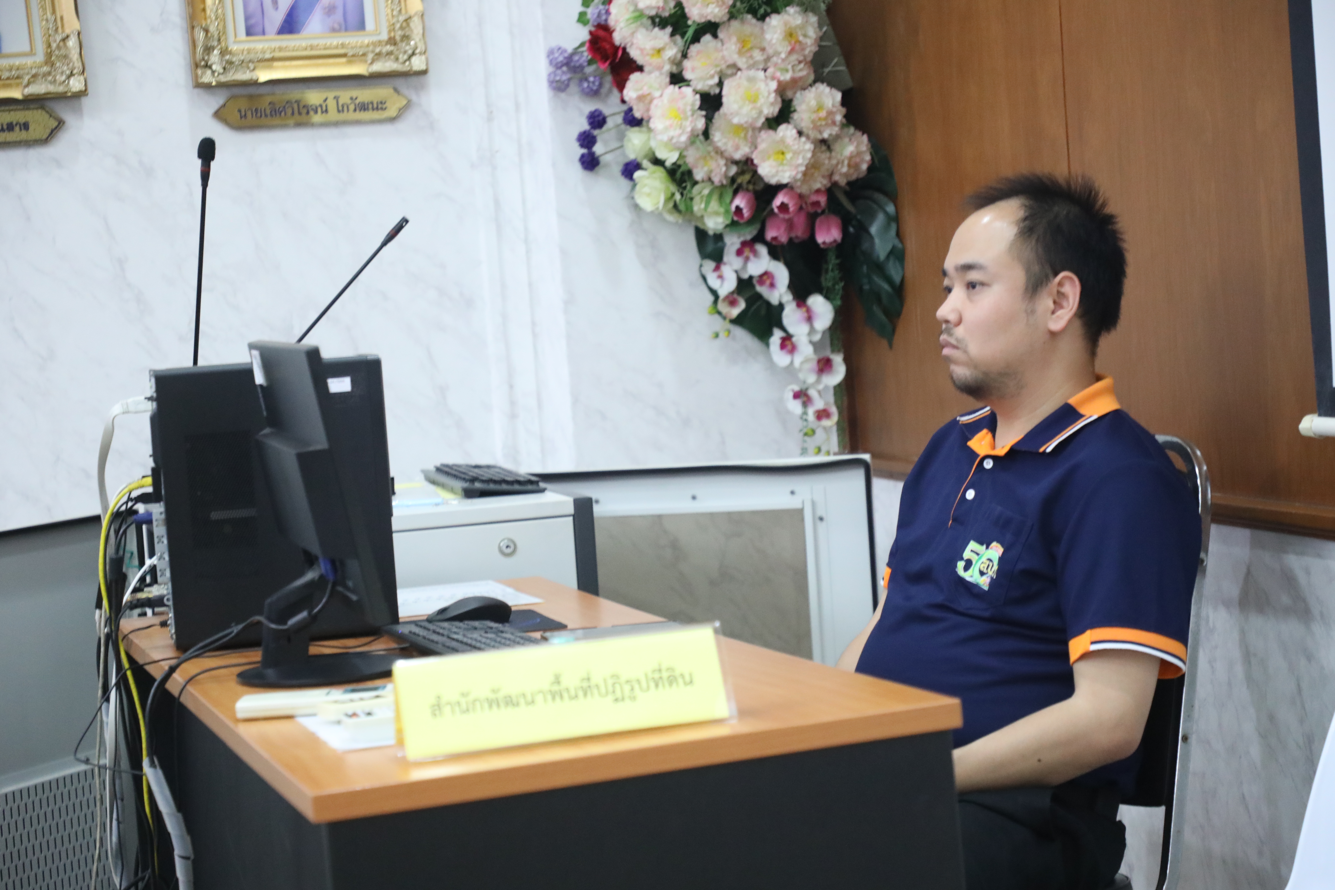 title - ส.ป.ก. ประชุมคณะกรรมการเทคโนโลยีสารสนเทศของ ส.ป.ก. ครั้งที่ 2/2569      